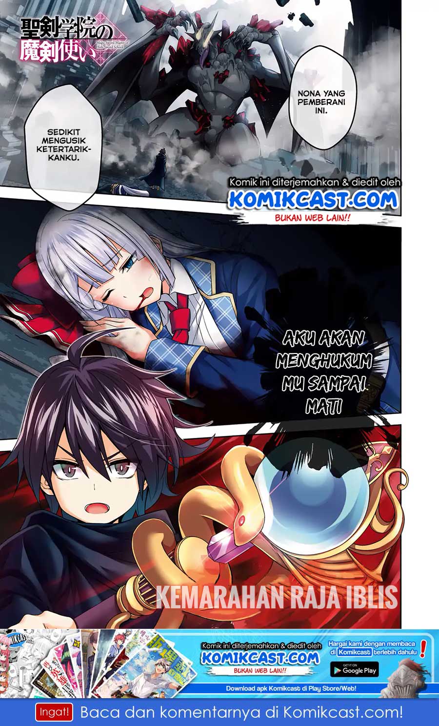 Demon’s Sword Master of Excalibur School